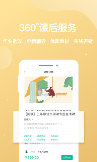 心田花開在線