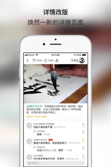 墨池書(shū)法