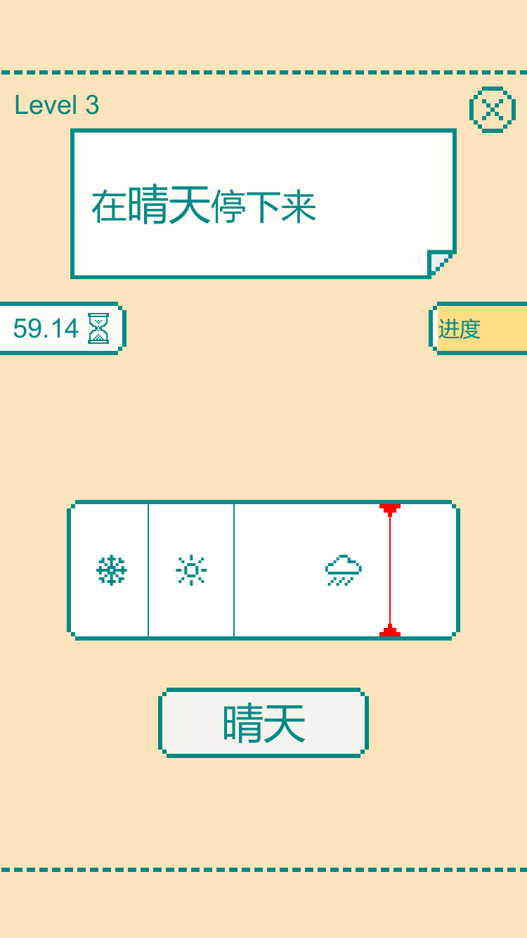 一分鐘大腦挑戰(zhàn)