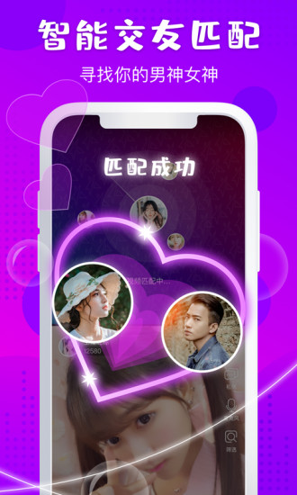 約拍短視頻