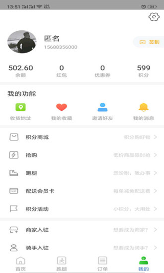 鯊魚專送