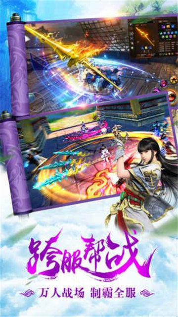焚天訣
