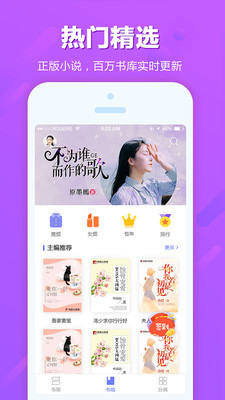 奇悠閱讀 V1.2.3