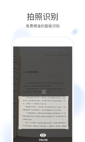 流書