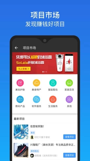 微商截圖王