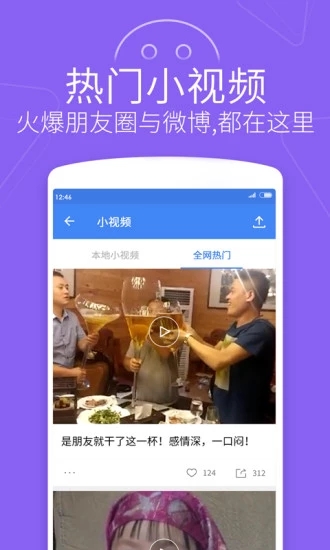 迅雷鏢局