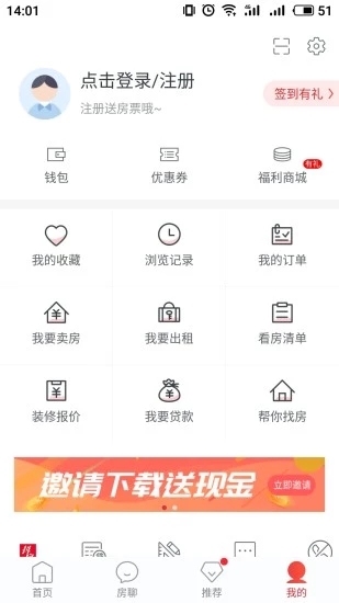 搜房網(wǎng)房天下
