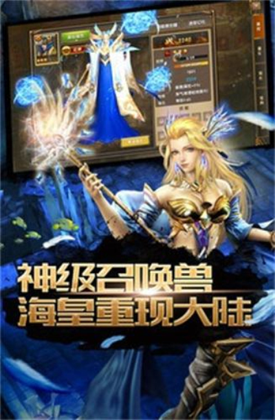 神谕传奇  九游版