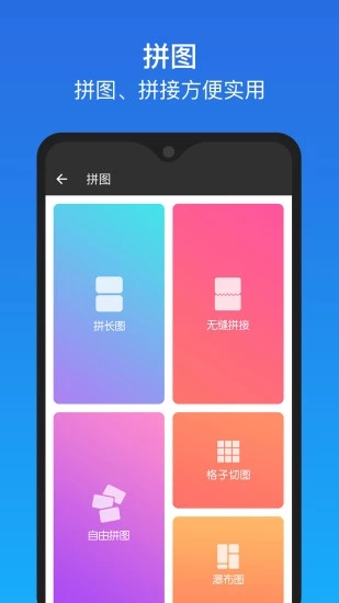 微商截圖王