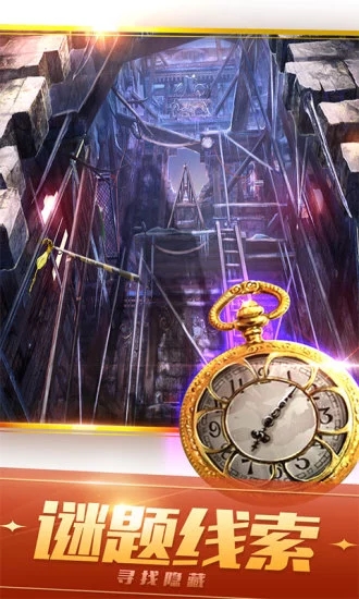 密室逃脫21遺落夢(mèng)境 九游版