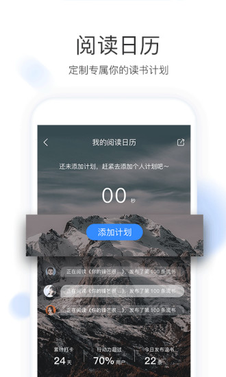 流書
