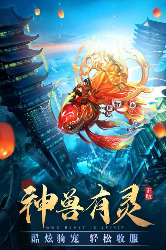 夢(mèng)幻戰(zhàn)紀(jì)錄
