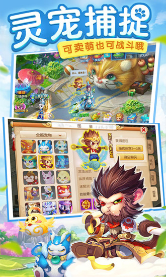 仙靈物語