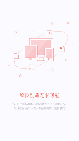 科易互聯(lián)