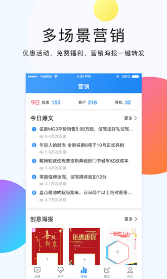 滴車購