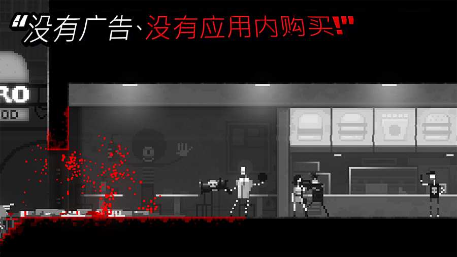 僵尸夜驚魂
