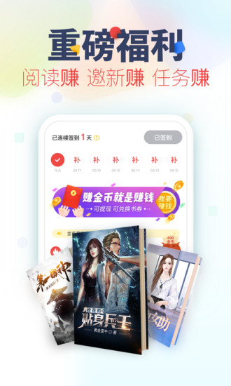 追書神器 3.60版