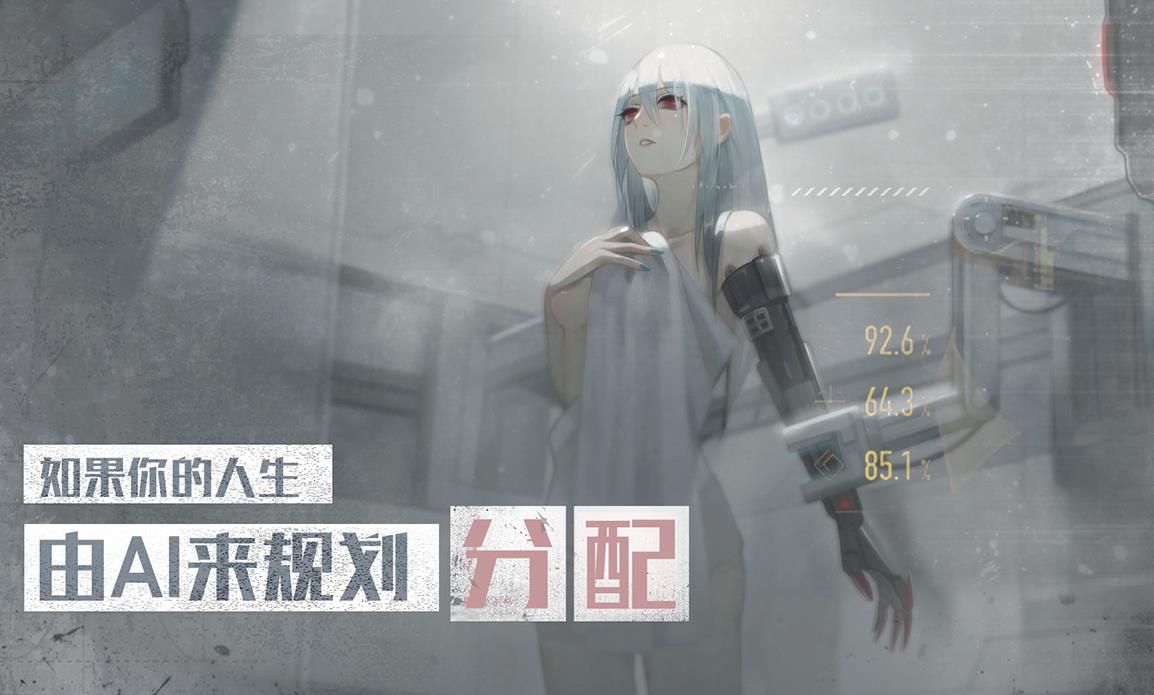 行界：重構最新版