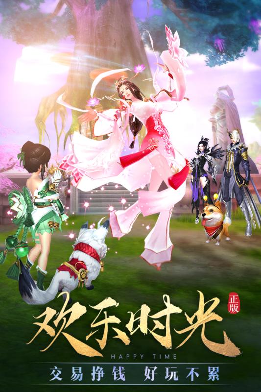夢(mèng)幻戰(zhàn)紀(jì)錄