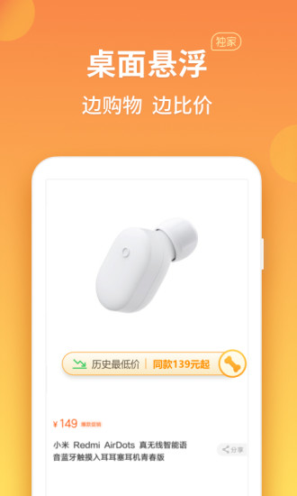 比價狗