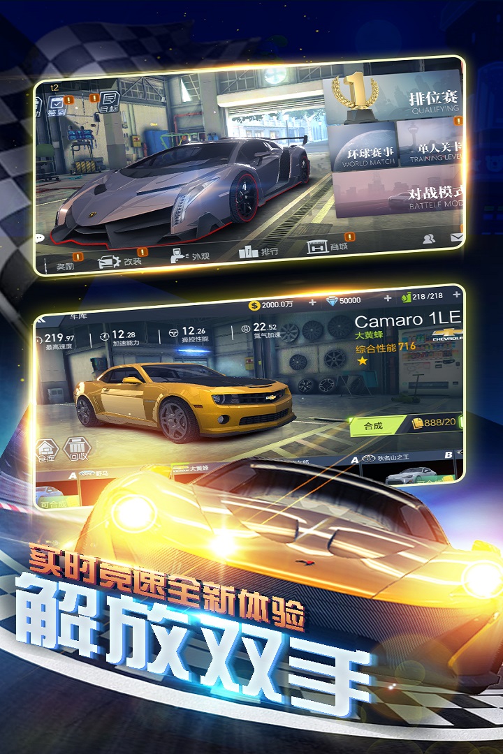 暴爽瘋狂賽車