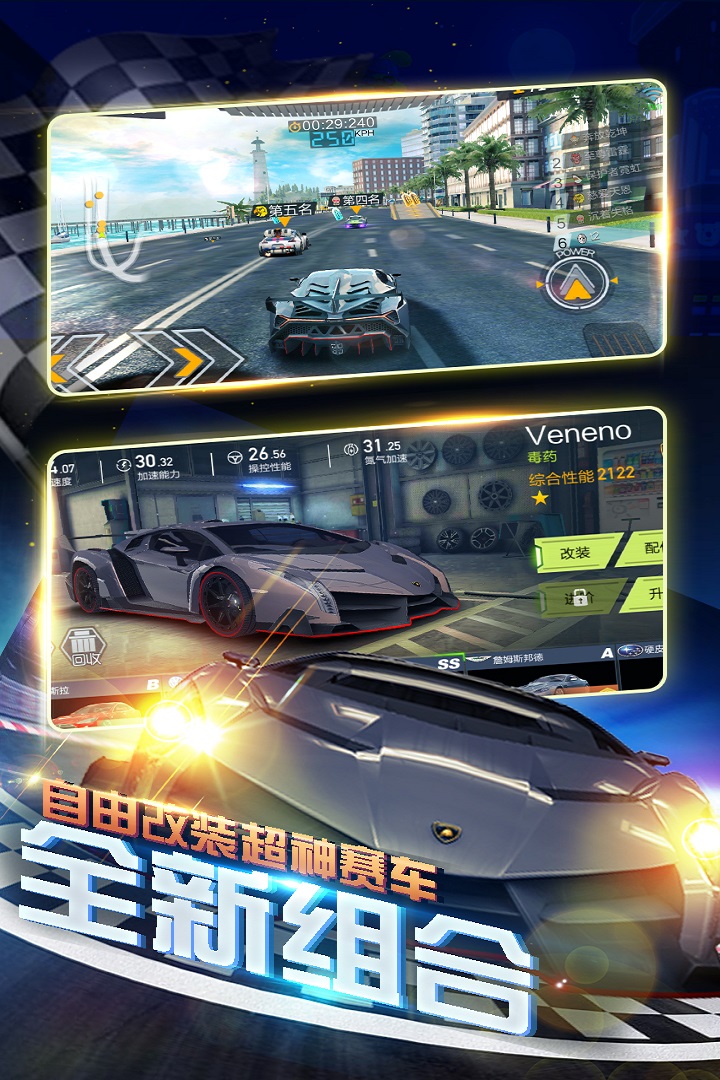 暴爽瘋狂賽車  九游版