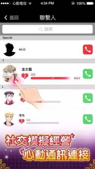 元?dú)馀枷窦?官網(wǎng)