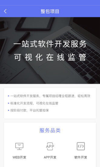 程序員部落