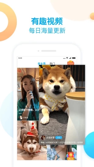 觸寶電話