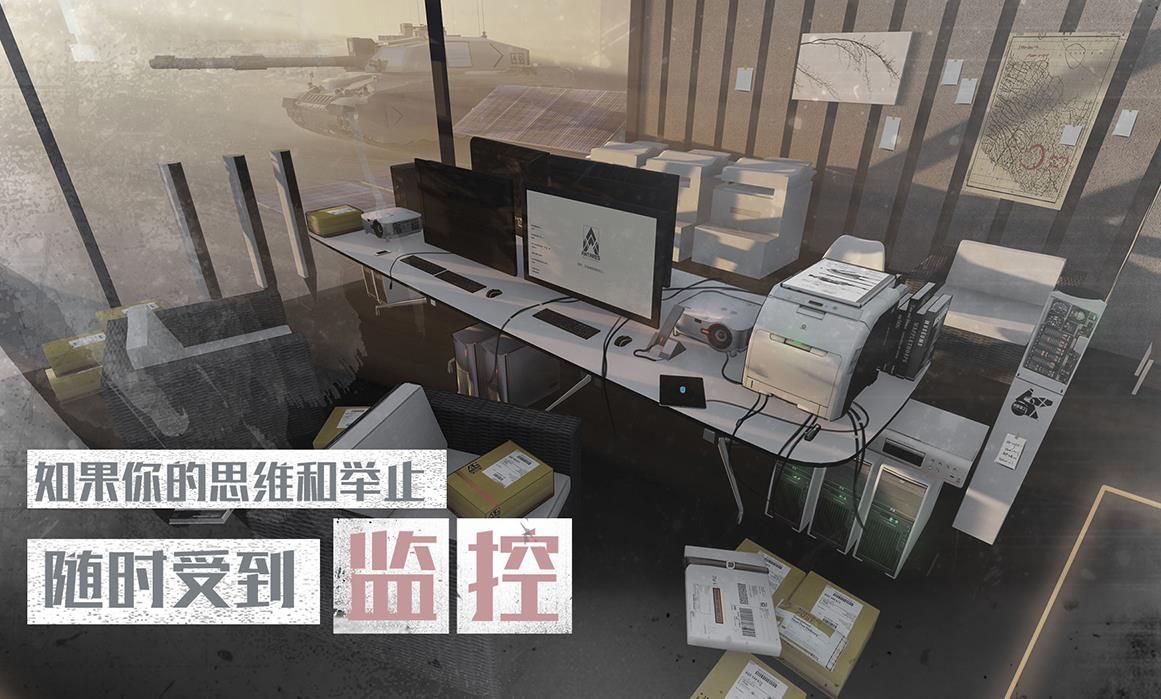 行界：重構最新版