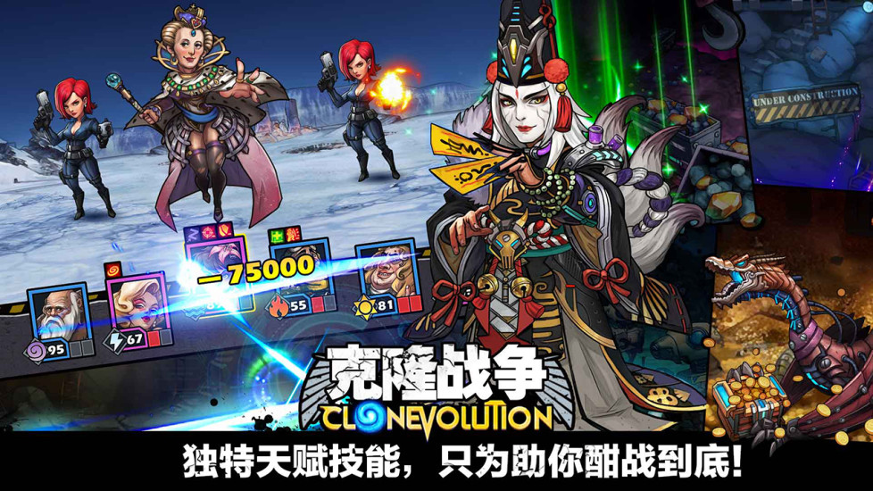 克隆戰(zhàn)爭