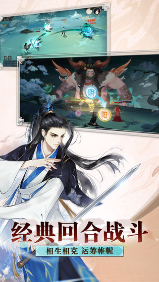 軒轅劍：龍舞云山 官方版