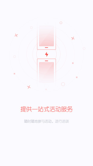 科易互聯(lián)