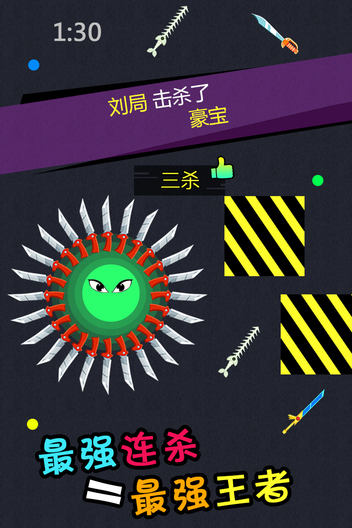 刀劍英雄大作戰  九游版