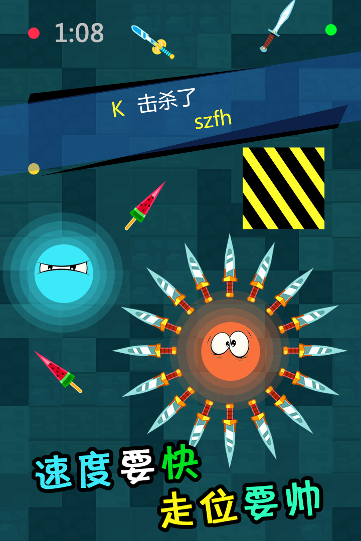 刀劍英雄大作戰  九游版
