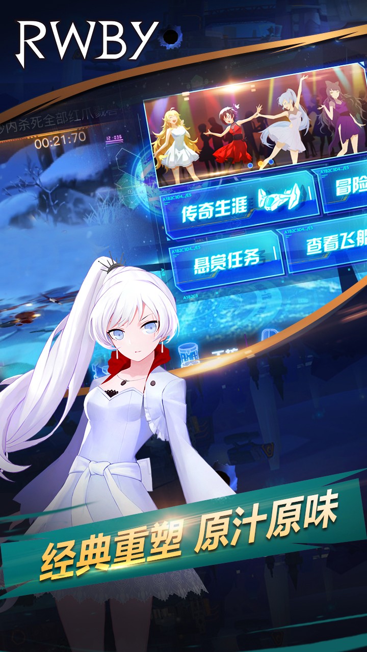 瑰雪黑陽  果盤版