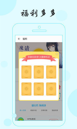 可樂(lè)小說(shuō)