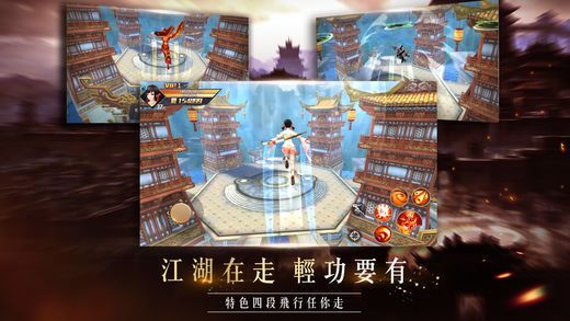傾城之戰(zhàn)