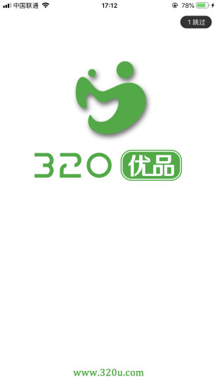 320優(yōu)品
