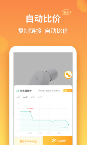 比價狗