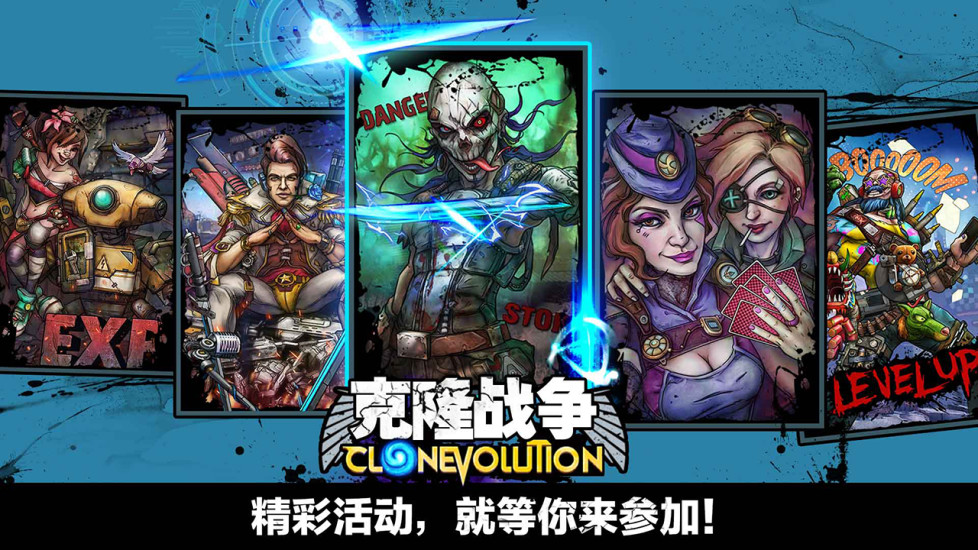 克隆戰(zhàn)爭