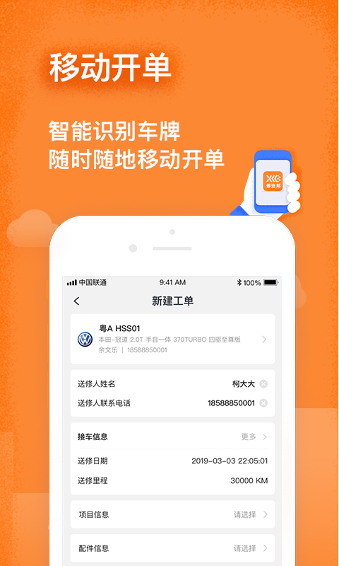 修連邦