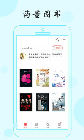 可樂小說 安卓版