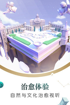 悠夢(mèng)（YuME） 官方版