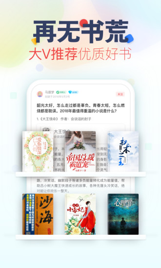 追書神器 3.60版
