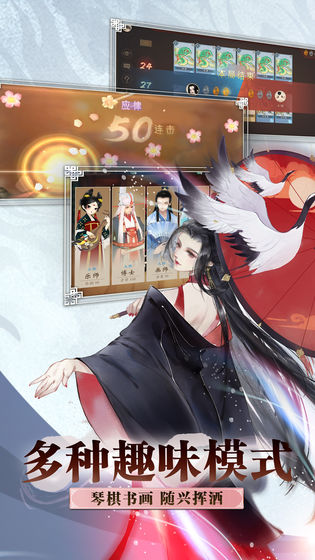 軒轅劍：龍舞云山 臺服