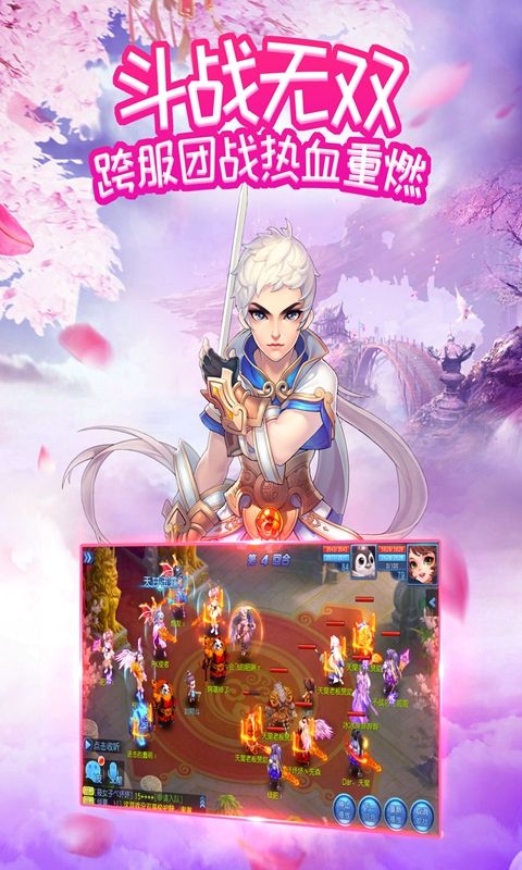 夢(mèng)回桃花源