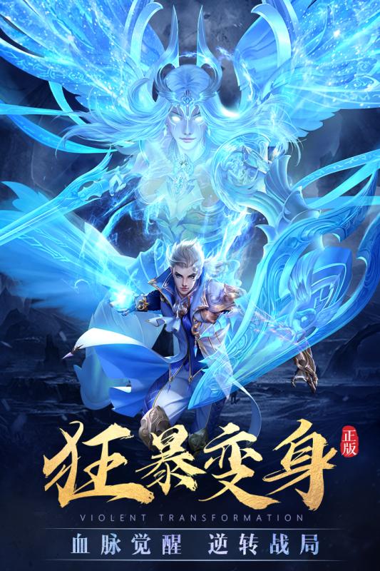 夢(mèng)幻戰(zhàn)紀(jì)錄