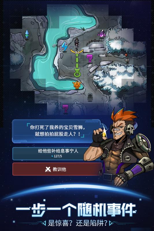 星際擴散