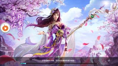 劍玄錄